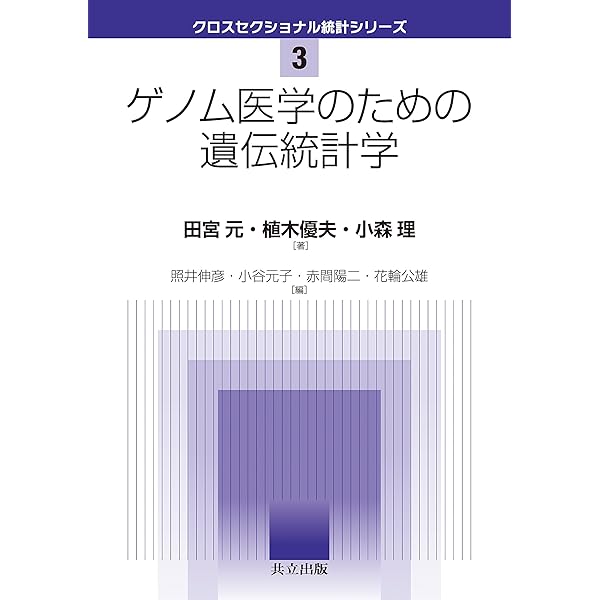 ファイナンスと保険の数理 ファイナンスと保険の数理／井上 昭彦, 中野 張, 福田 敬｜岩波
